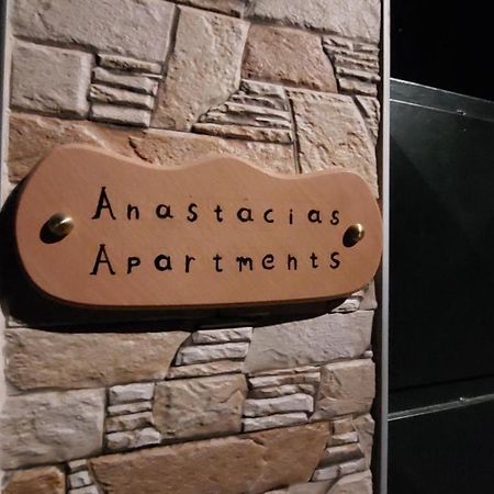 Anastacias Apartment アルテミダ エクステリア 写真